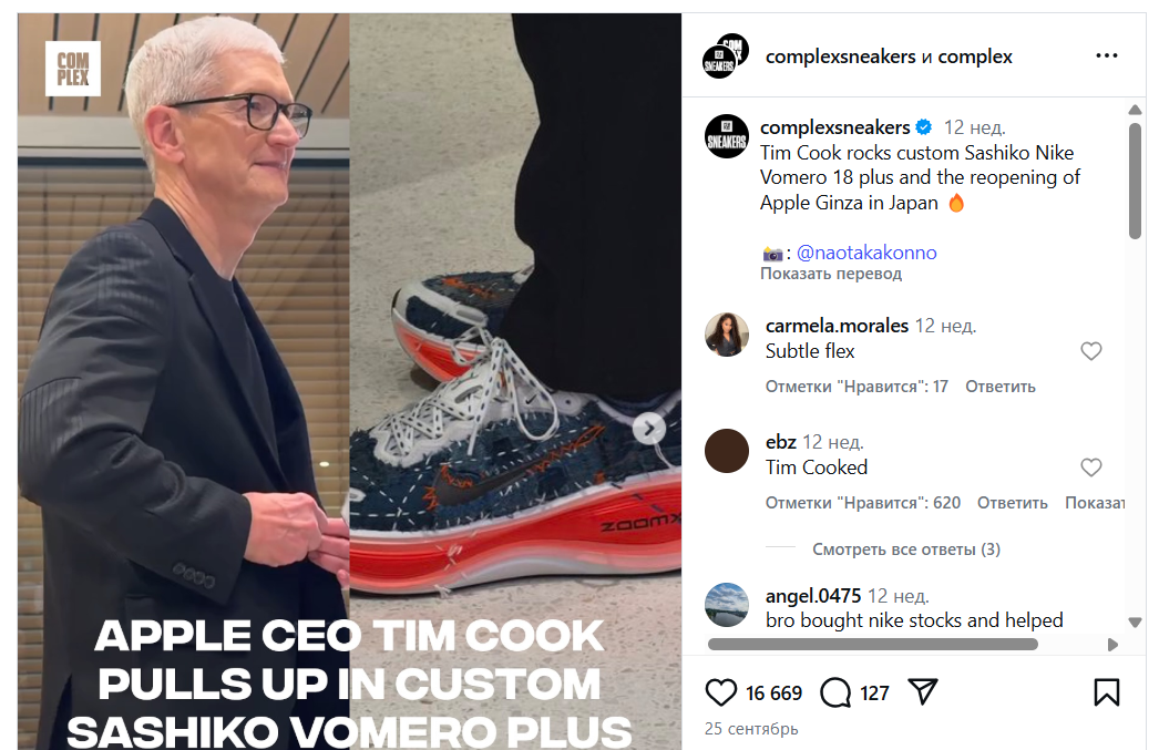 Снимок экрана 2025-12-24 224431