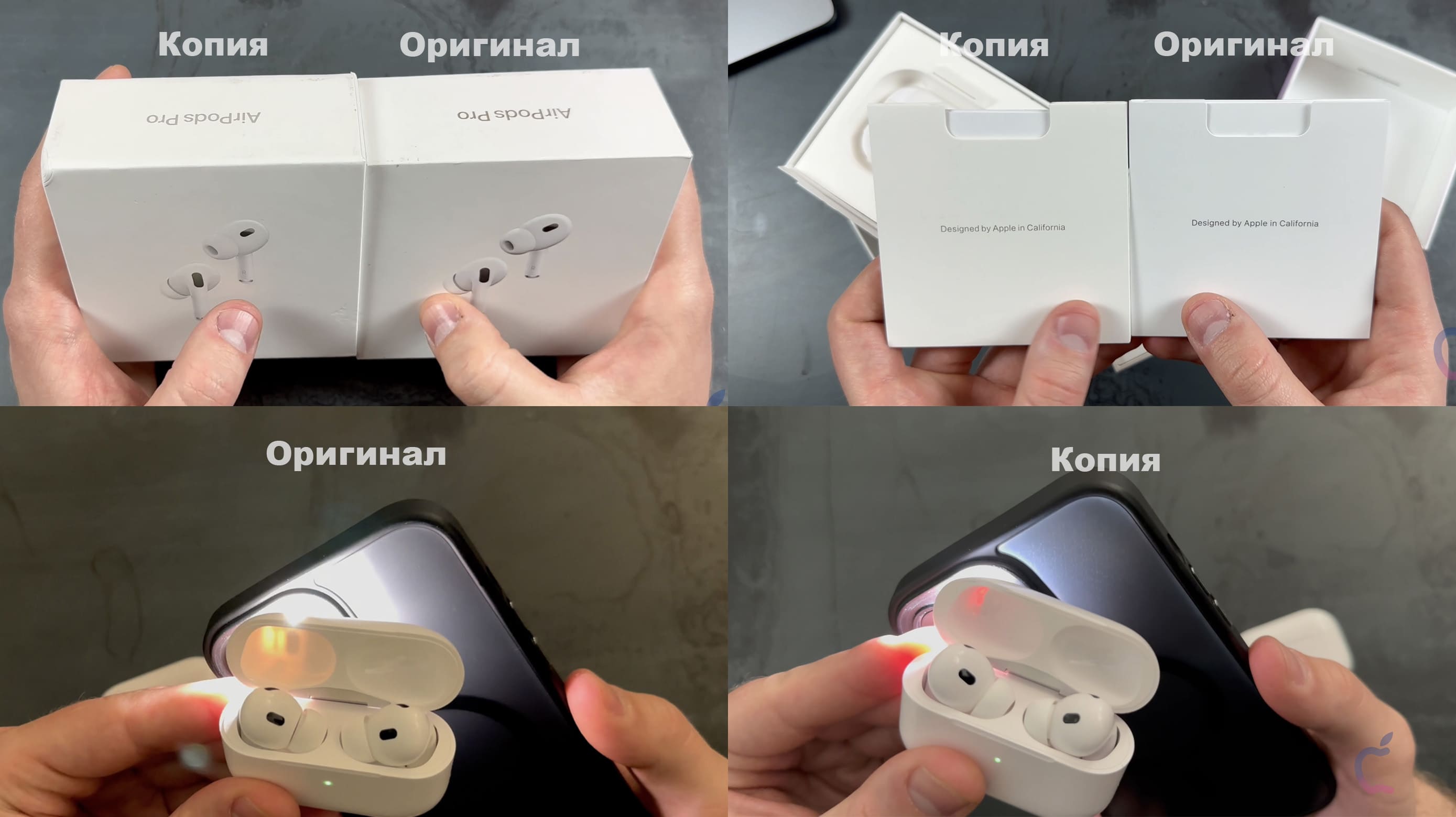 Как отличить оригинальные AirPods от подделки?