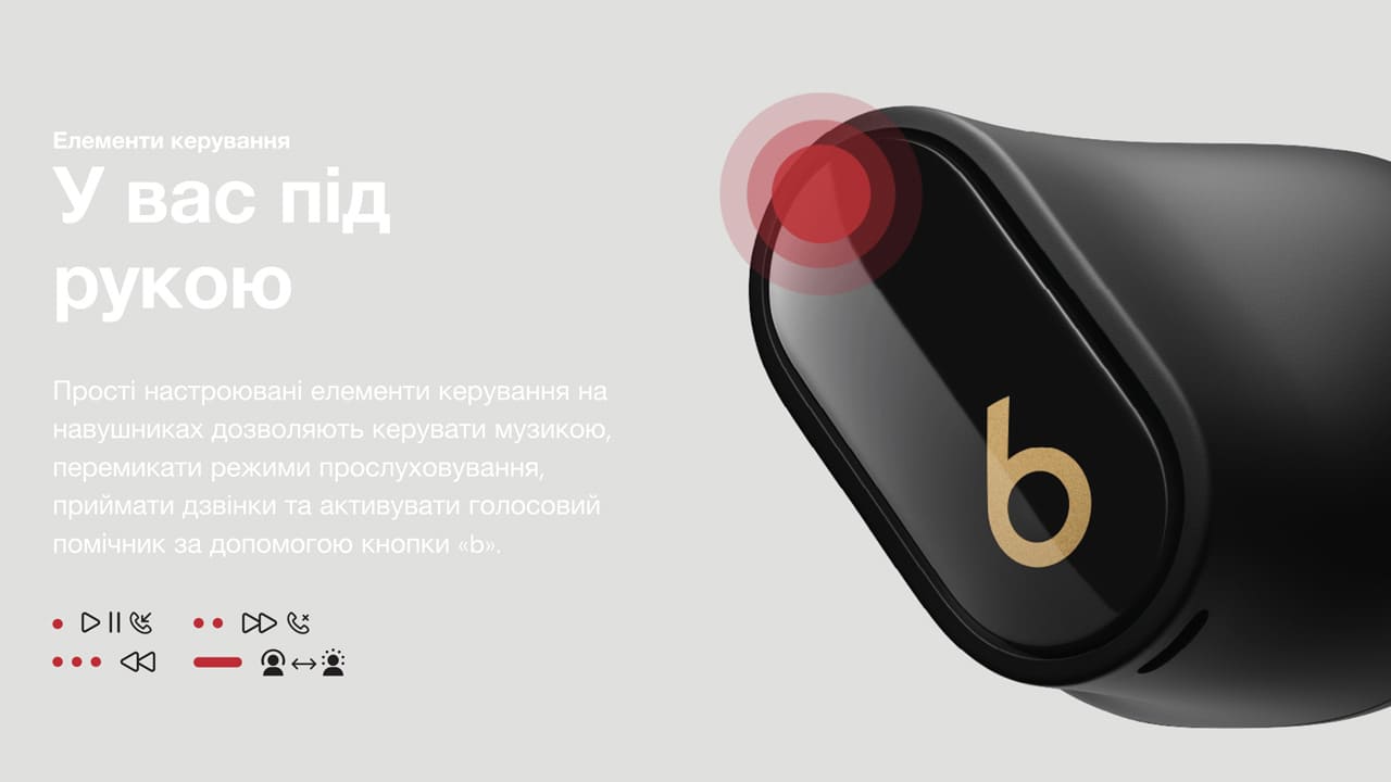 Beats Studio Buds + Black / Gold