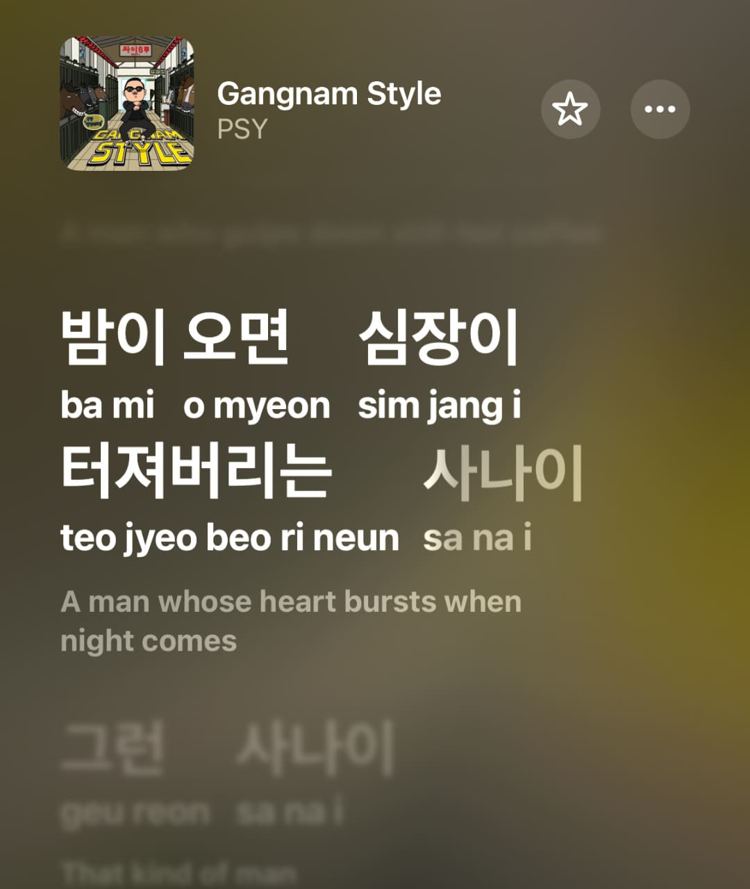 ios-26-apple-music-2[1]