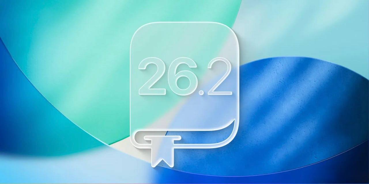 iOS 26.2: повний гід з нових функцій та змін