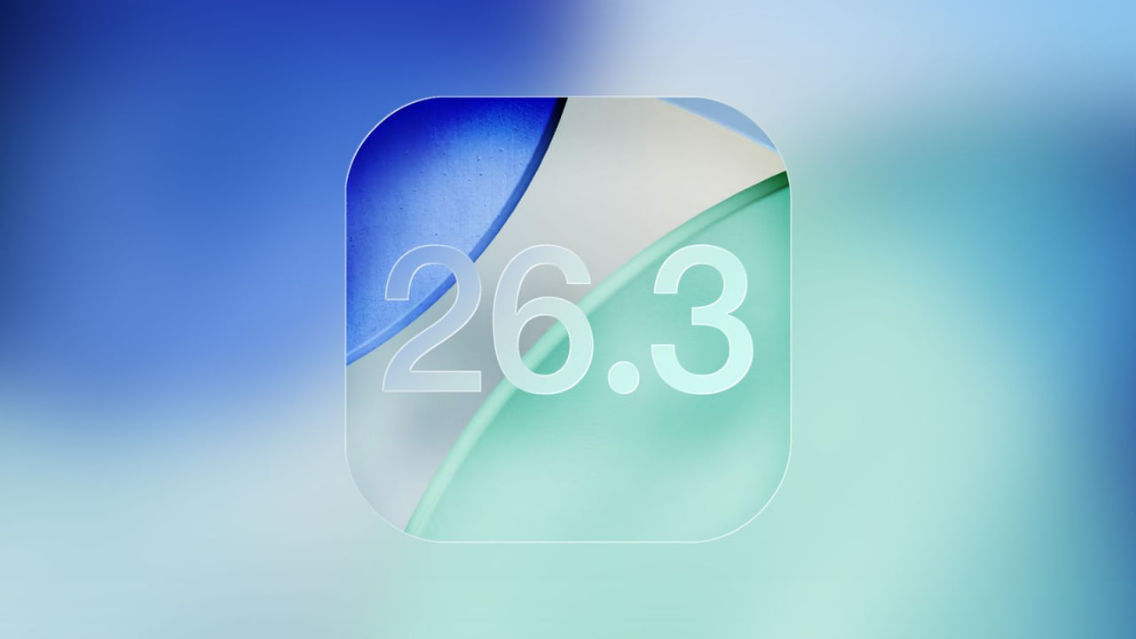 Функції бета-версії iOS 26.3: Що нового на даний момент