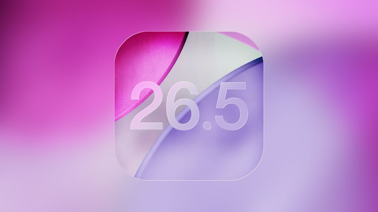 iOS 26.5 отримала нові функції для iPhone